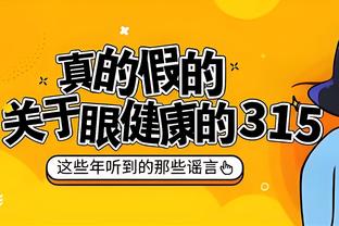 老炮6年前就知道了！保罗曾说：詹姆斯会拿到4万分 记住是我说的